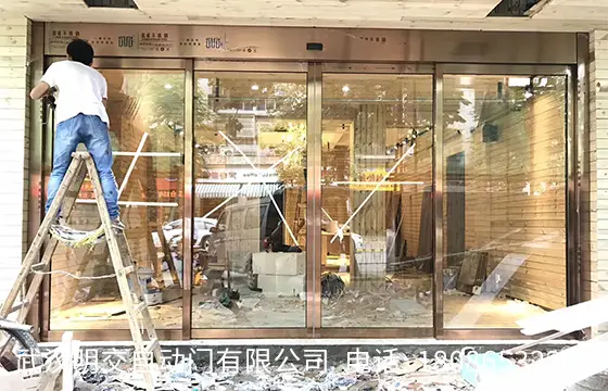 武汉自动门客户安装案例:台北一路芦老师咖啡